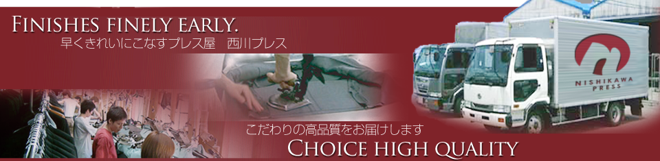 メインイメージ
